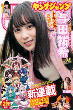 隔山有眼1百度影音